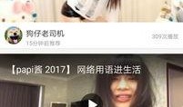 狗仔新闻爆料教程视频,如何成为追踪明星的“猎犬”