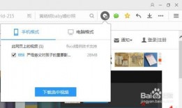 下载在线观看视频,畅享云端观影新体验