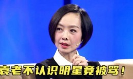 鲁豫爆料袁隆平视频,一段珍贵视频背后的故事