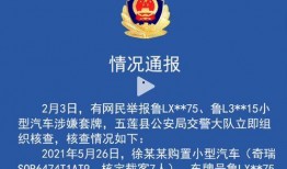 九派新闻爆料者是真的吗