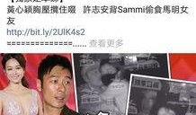 爆料出轨女友视频网站,女友出轨视频引发热议，揭秘视频网站背后的秘密