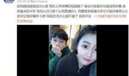 陶三丰前女友爆料视频,揭秘昔日恋情内幕