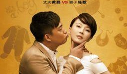 跨国夫妻爆料视频大全,真实生活背后的感人故事与挑战