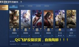 华哥王者爆料最新消息,最新游戏动态揭秘，精彩内容抢先看！