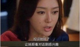 吃瓜娱乐圈大结局是什么