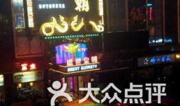 泰兴娱乐会所爆料视频,独家视频揭露惊人内幕