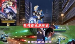 最新短剑星传说皮肤爆料,神秘元素引发热议！