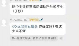 yy最新爆料消息,揭秘娱乐圈惊人内幕，独家揭秘明星真实生活