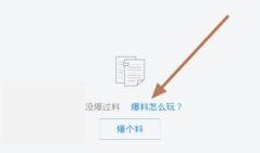 今日头条新闻爆料疫情,今日头条曝疫情新情况，多地防控升级