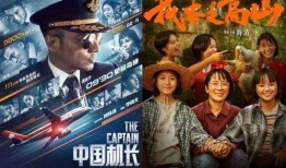 男子卖新闻爆料的电影,男子卖新闻爆料的背后真相