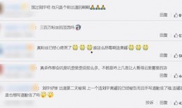 娱乐圈吃瓜爆料卓伟视频,吃瓜群众纷纷热议