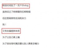 爆料很准娱乐圈,揭秘明星幕后真相！