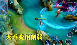 大乔新皮肤爆料特效视频,水波荡漾间展现古典美韵