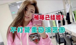 娱乐圈爆料蝴蝶姐,揭秘幕后故事与精彩瞬间