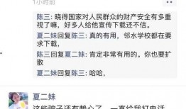 四川新闻频道爆料电话,揭秘热线背后的故事