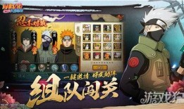 火影祈愿屋最新爆料视频,揭秘忍者世界新篇章