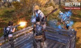 明日之后最新爆料哪里看