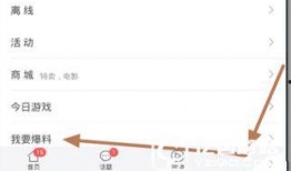 今日头条新闻爆料疫情,今日头条曝疫情新情况，多地防控升级