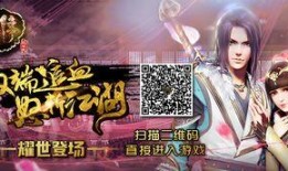 画江湖之杯莫停在线观看