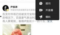 今日头条最新的爆料,揭秘娱乐圈最新惊天大事件！