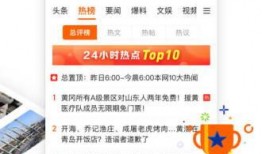 大王爆料青岛视频大全,青岛视频大全精彩瞬间大盘点