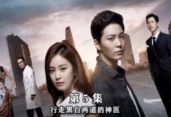 龙八夷在线观看免费,揭秘都市奇幻爱情传奇