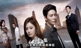 龙八夷在线观看免费,揭秘都市奇幻爱情传奇