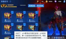 耀世传说爆料最新消息,神秘势力崛起，传奇英雄再战江湖！