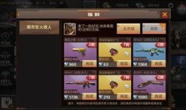 cf端游黑市最新爆料在哪,揭秘CF端游最新爆料生成地