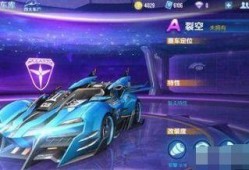 qq飞车手游2020年最新爆料,激情赛道，炫酷升级！