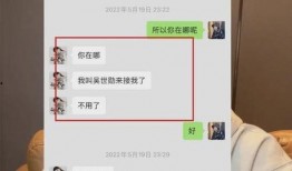泽西女友爆料韩安冉视频,真相究竟如何？