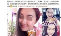 绍兴爆料老婆出轨案件视频,视频揭露惊人真相