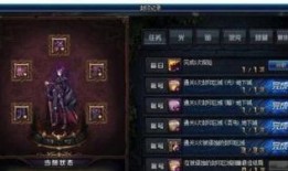 dnf2019年1月爆料视频,揭秘新版本前瞻与神秘活动