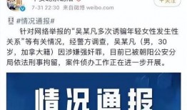 免费吃瓜犯法吗判几年,判罚年限揭秘