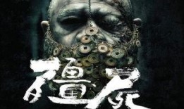 僵尸在线观看国语,国语版惊悚再现