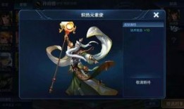 王者新皮肤爆料最新镜,幻影重临，王者峡谷新皮肤惊艳亮相