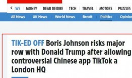 英国媒体爆料视频,神秘视频揭示惊人真相