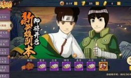 火影限时忍者爆料最新消息,神秘新角色即将登场！