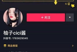 叁叔个人资料最新爆料抖音,抖音神秘人物背后的真实身份大揭秘！