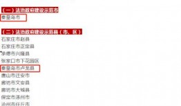 爆料秦皇岛视频大全最新,精彩瞬间尽收眼底