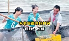 抓鱼大表哥被爆料视频,揭秘网络红人的真实生活