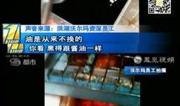 洪湖爆料台搞笑视频,笑料百出，欢乐无限搞笑视频大盘点