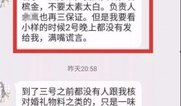深圳汪小姐最新爆料,揭秘事件背后惊人真相