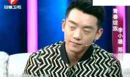 郑恺被朋友爆料了视频,真相令人咋舌