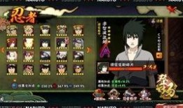 高招佐助彩蛋爆料视频,独家爆料视频深度解析