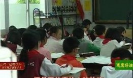 临海某小学老师爆料视频,揭秘校园教育现状
