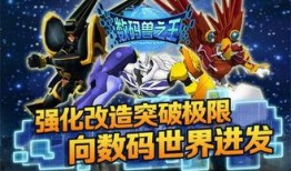 王者之兽属性爆料最新版,神秘力量觉醒，战力再升级！