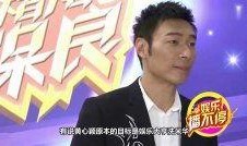 黄心颖男闺蜜爆料视频,揭秘背后惊人真相