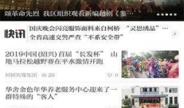 新闻事件爆料入口,见证真相的力量