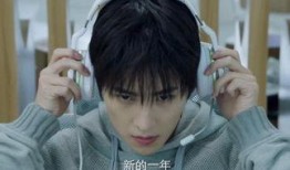 全职高手杨洋爆料视频